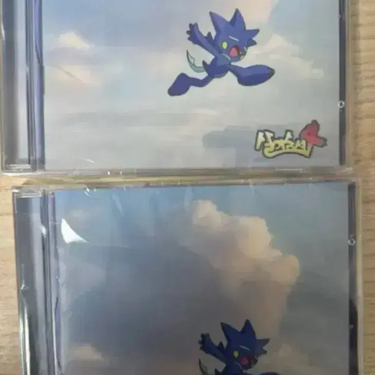 [BUNJANG] YUMDDAH Salsoom Vol. 4 CD (Sealed) / 염따 살아숨셔 살숨4 씨디 cd CD 판매 싸게 급처 미개봉
