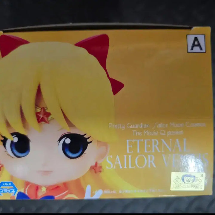 [BUNJANG] Sailor Moon Eternal Curedx Q Posket Sailor Venus Figure / 세일러문 이터널 큐포스켓 세일러 비너스 피규어 전사복 A