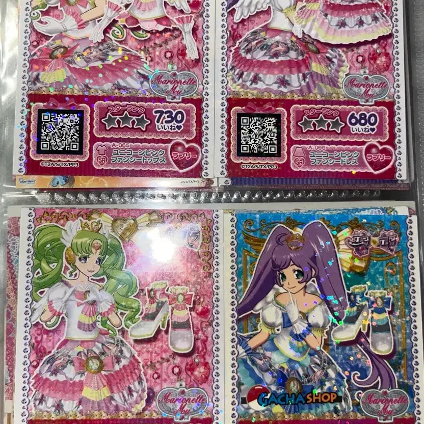 [BUNJANG] Pripara Faruru Lala Trunk Special Edition Unicorn Pink Fancy Coord Promo Ticket / 프리파라 파루루 라라 트렁크 특전 유니콘 핑크 팬시 코디 프로모 티켓