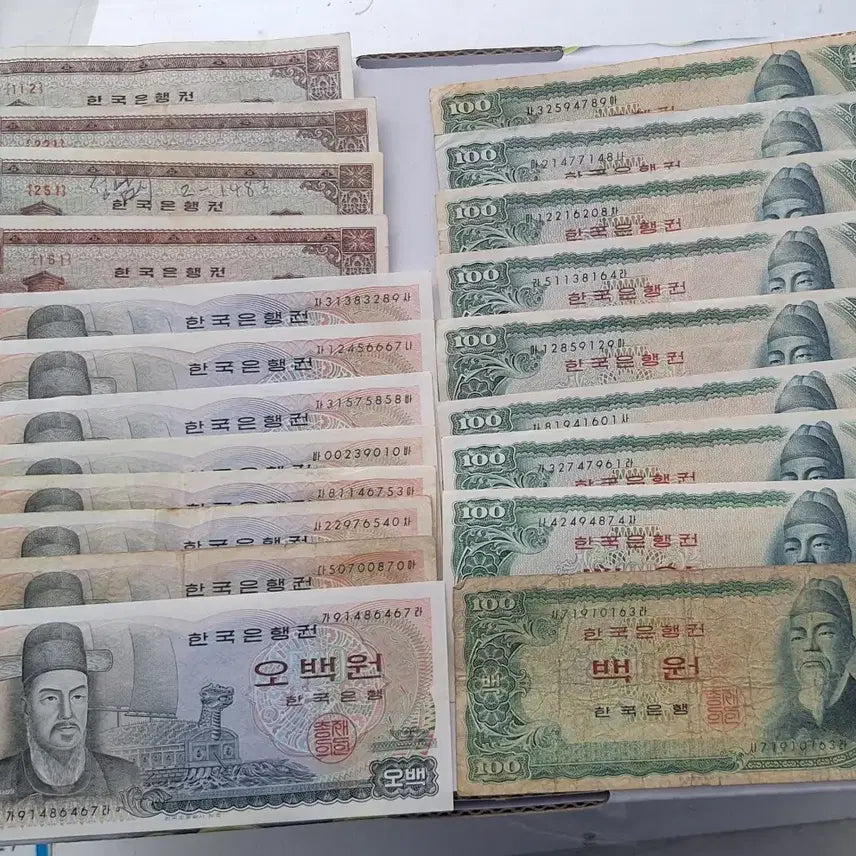 [BUNJANG] Korean Banknotes - 10 KRW, 100 KRW, 500 KRW - Various Serial Numbers / 한국은행권 10원.100원. 500원 지폐 다수