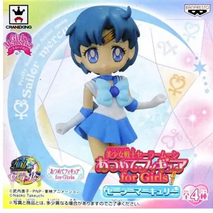 [BUNJANG] Sailor Moon Figure Arts Collectibles Memories Collection Mercury / 세일러문 피규어 아츠메테 걸스 메모리즈 컬렉션 머큐리 노박