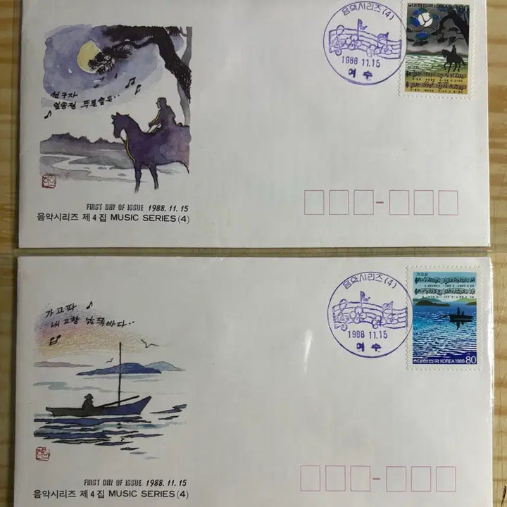 [BUNJANG] 1988 Music Series 4th Edition Stamp Collection / 음악시리즈4집2종, 초일봉투, 안내장포함, 1988년