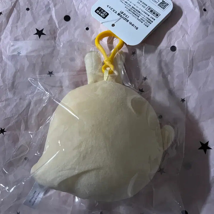[BUNJANG] Chiikawa Usagi Ghost Mascot Keychain / 치이카와 유령 우사기 후지tv 마스코트 키링