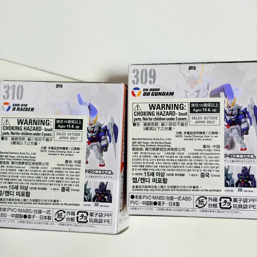 [BUNJANG] Bandai Converge 