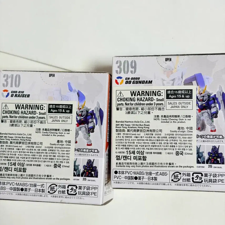 [BUNJANG] Bandai Converge 