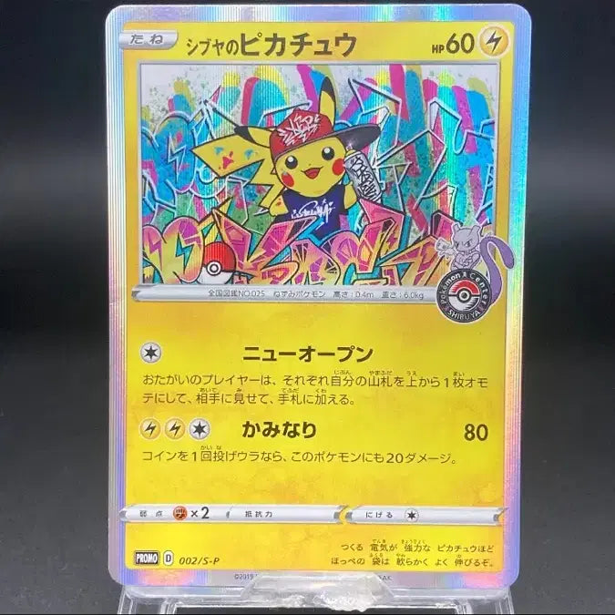 [BUNJANG] Pokemon Card Shibuya Pikachu Promo / 포켓몬카드 시부야의 피카츄