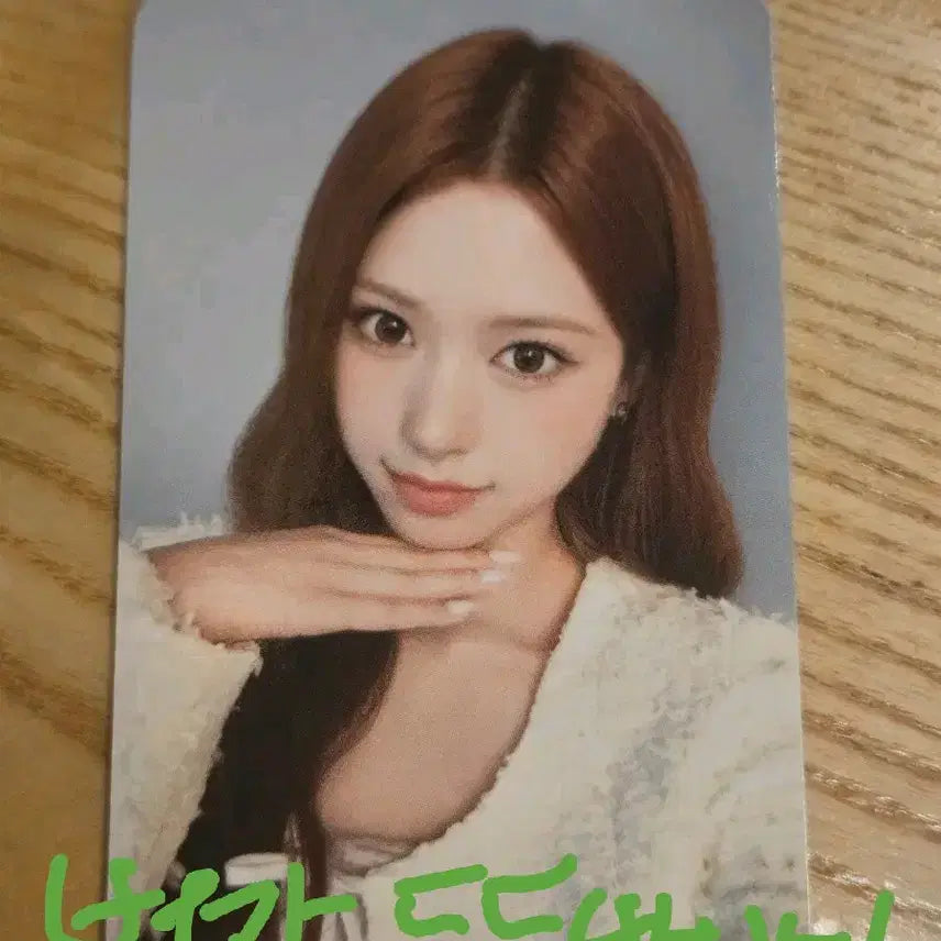 [BUNJANG] Hallys x Lisanne JENA Photocard (Lucky Draw) / [단순개봉] 할리스 리센느 제나 포토카드 포카 원가양도 | 할리스특전 원이 미나미 메이 리브 리센느할리스