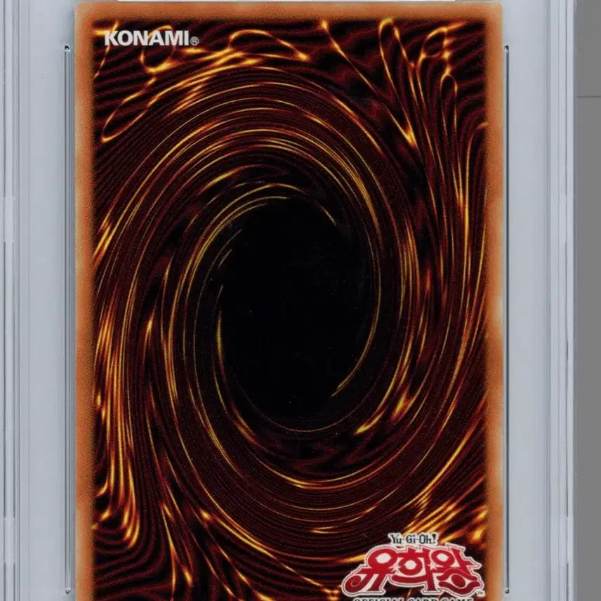 [BUNJANG] Scarlet Nova Dragon Burning Soul Grandmaster Rare / 스카레드노바드래곤 버닝소울 그랜드마스터레어