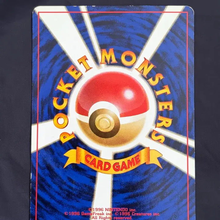 [BUNJANG] Pokemon Card Jungle Set 1st Edition Pikachu Japanese Old Back / 포켓몬카드 1990년대 올드백(초판)정글 피카츄 일판