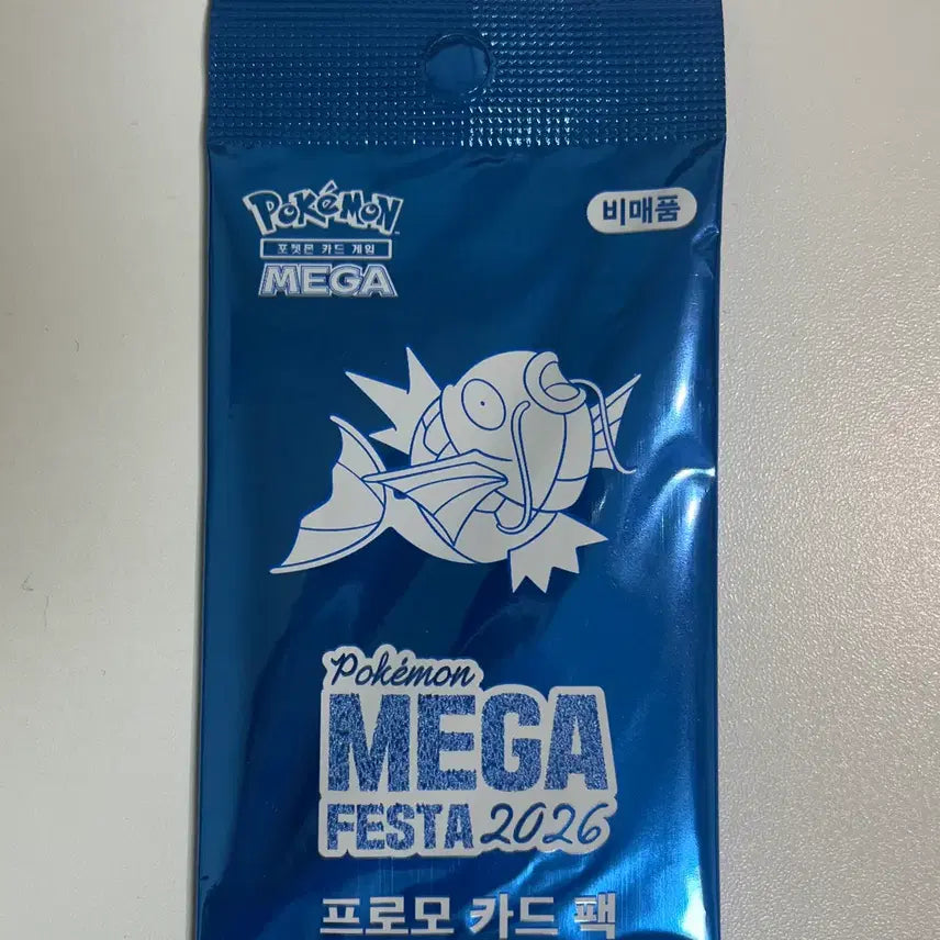 [BUNJANG] Sealed Magikarp 2026 Mega Festa Promo Card / 미개봉 잉어킹 2026 메가페스타 프로모 카드