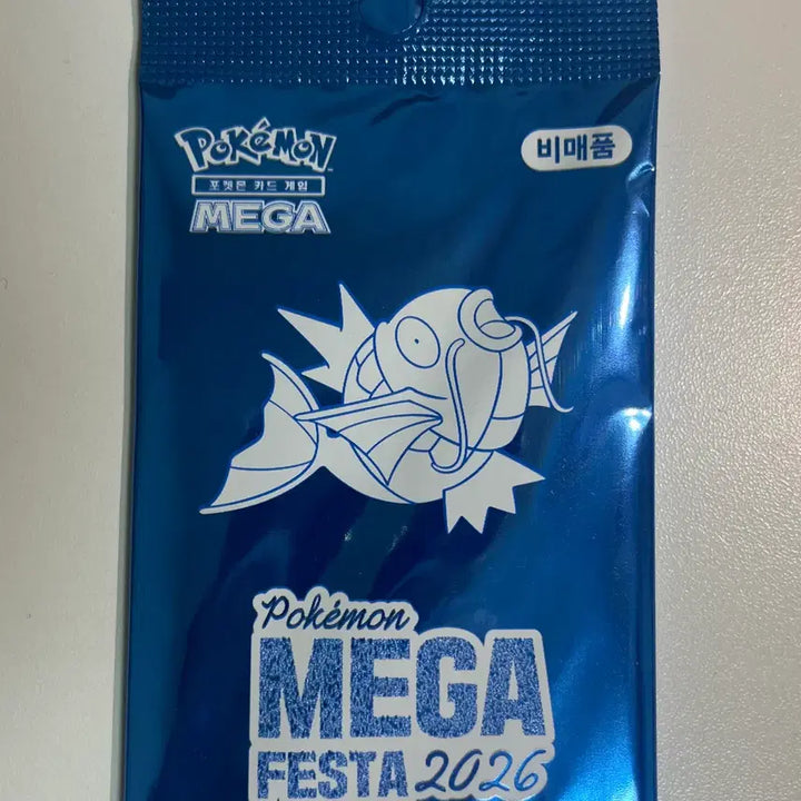 [BUNJANG] Sealed Magikarp 2026 Mega Festa Promo Card / 미개봉 잉어킹 2026 메가페스타 프로모 카드