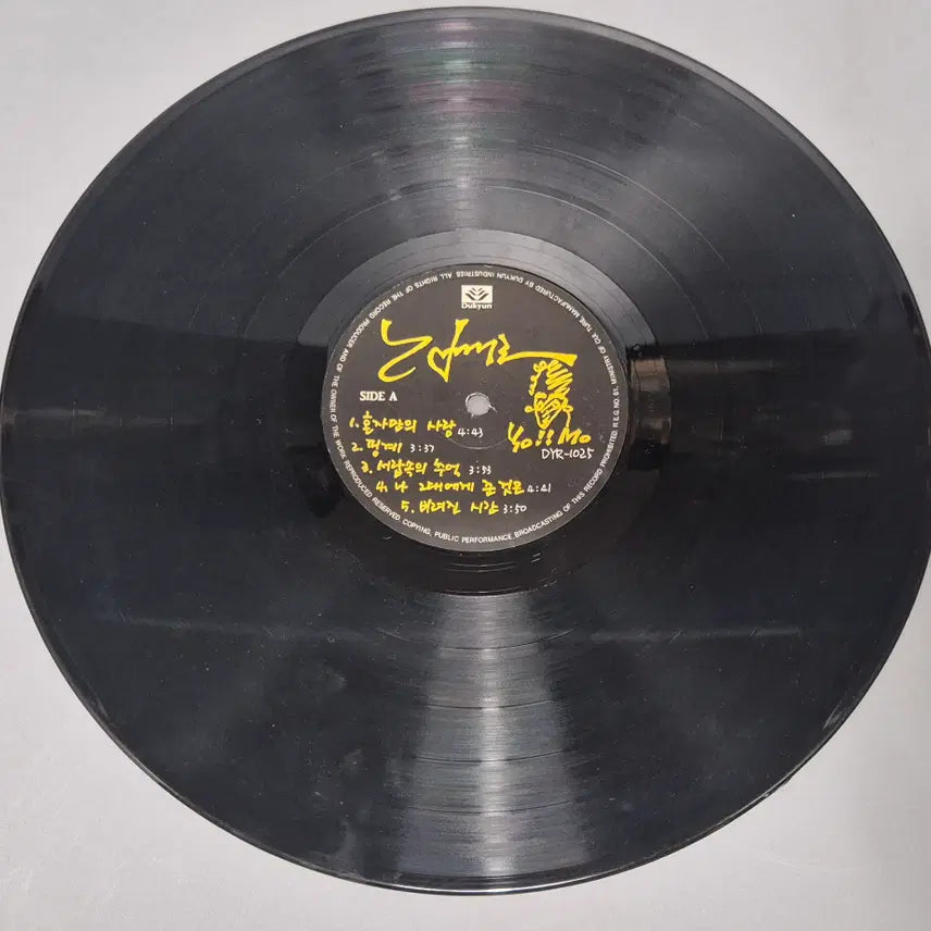 [BUNJANG] Kim Gun-mo 2nd Album LP Record / 김건모 2집 LP판