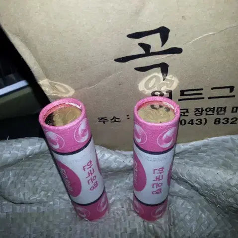 [BUNJANG] South Korean 50 Won Coin Bundle (100 Unused Coins) / 50원 동전 100개 미사용 2017년