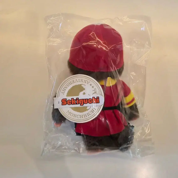 [BUNJANG] Monchhichi Hamburger Employee Doll (Authentic) / 햄버거 직원 몬치치 인형(정품)