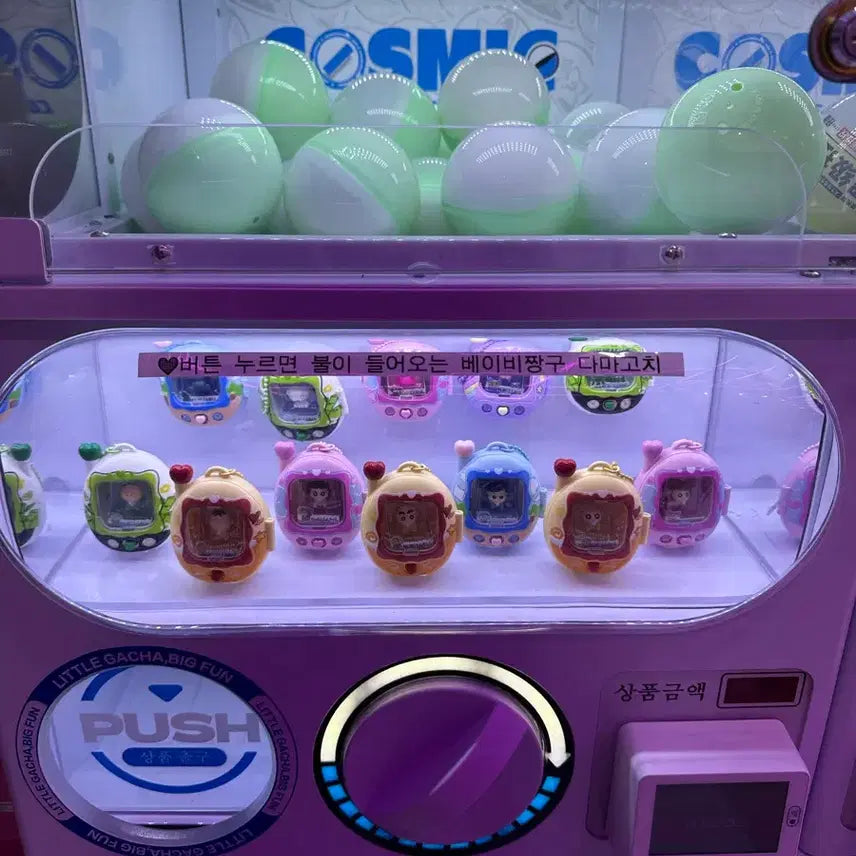 [BUNJANG] Baby Shin-chan Tamagotchi Gacha Choco-bi / 베이비짱구 다마고치 가챠 초코비