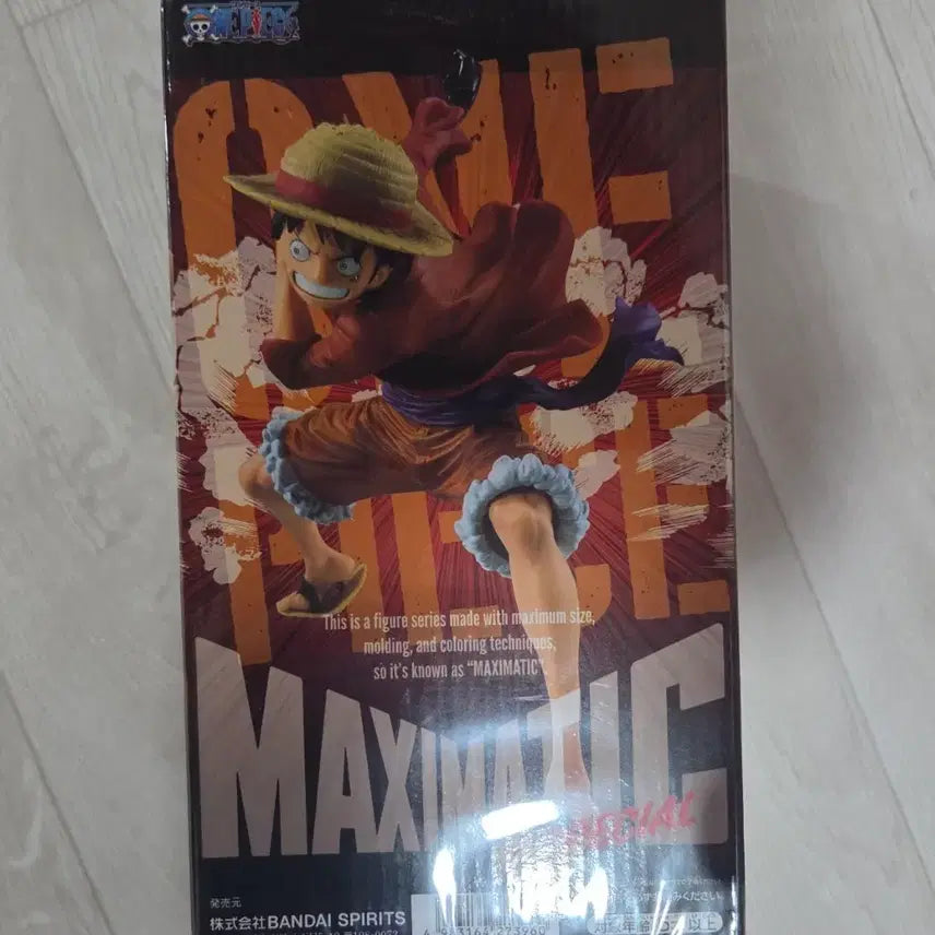 [BUNJANG] Banpresto ONE PIECE Maximatic Special Monkey D. Luffy Figure / 반프레스토(Banpresto)의 원피스 맥시매틱 스페셜 몽키 D. 루피 (ONE PIECE MAXIMATIC SPECIAL MONKEY.D.LUFFY) 피규어