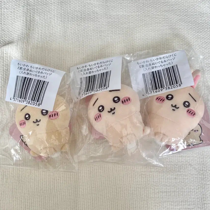 [BUNJANG] Chiikawa Kuji Prize E (Replacement) Merchandise / 치이카와 투성이 쿠지 E상 교체되었습니다 현물