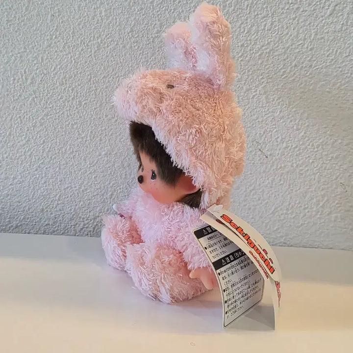 [BUNJANG] Rabbit Monchhichi Doll / 토끼 몬치치 인형