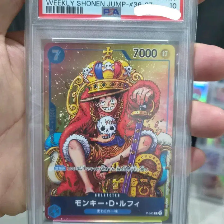 [BUNJANG] One Piece Monkey D. Luffy "Crown" PSA 10 Graded Card / 왕관 루피 psa10등급카드