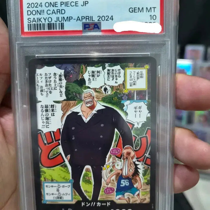[BUNJANG] Monkey D. Garp &amp; Young Luffy PSA 10 Graded Limited Edition Card / 거프 psa10등급카드 한정판