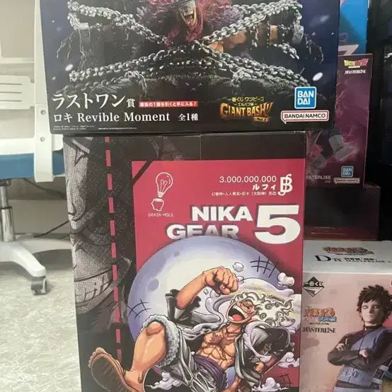[BUNJANG] Brain Hole One Piece Nika Luffy Figure (Sealed) / (미개봉)원피스 니카 루피