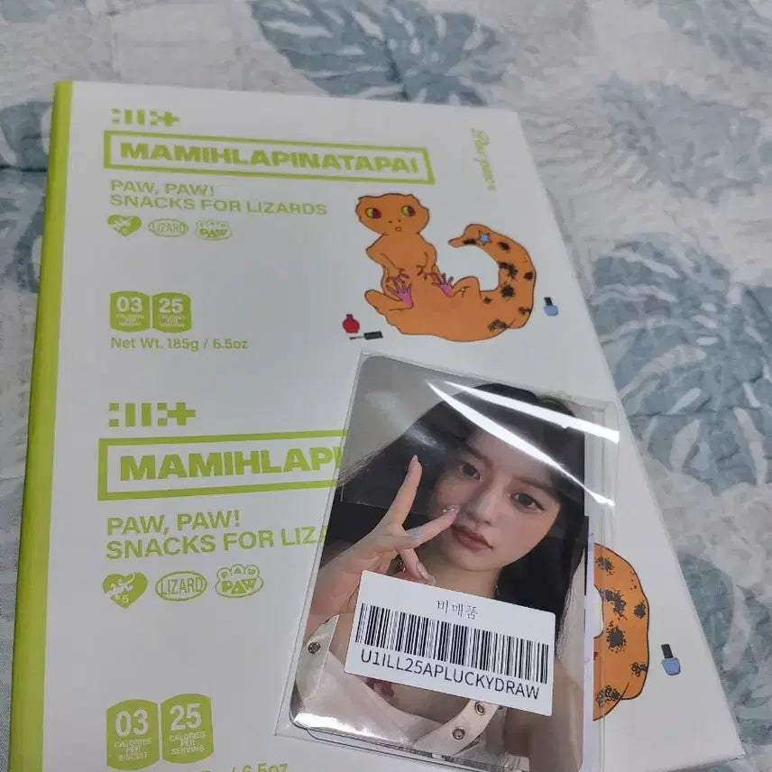 [BUNJANG] ILLIT Album Photocard Bundle Set / 아일릿 앨범 포카 일괄금액