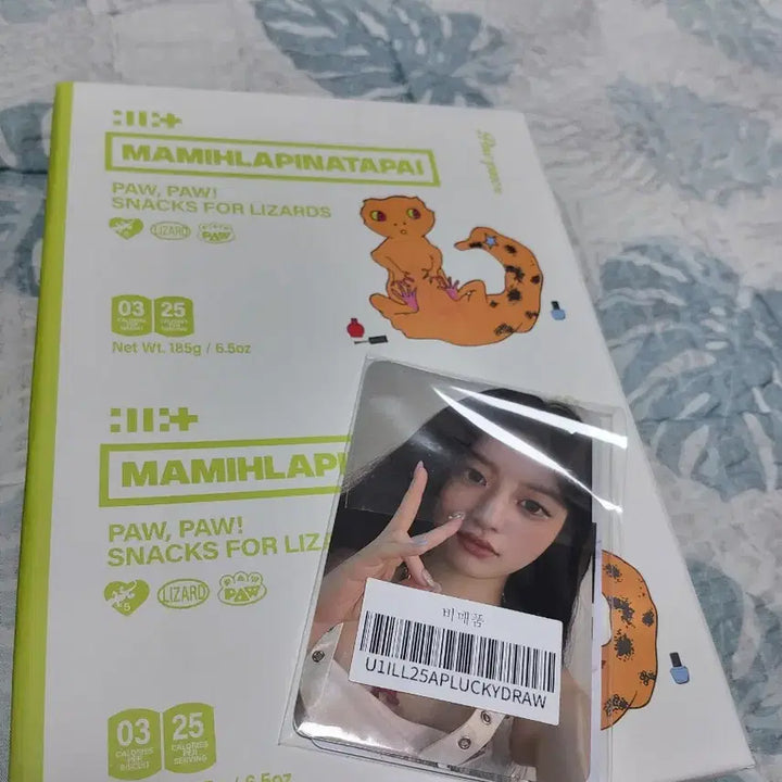 [BUNJANG] ILLIT Album Photocard Bundle Set / 아일릿 앨범 포카 일괄금액
