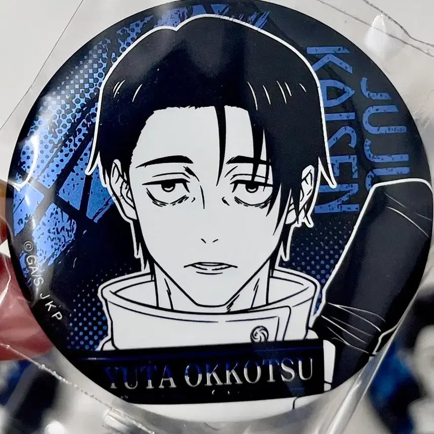 [BUNJANG] Jujutsu Kaisen Cursed Play EAKI Line Art Can Badge Set (8 Pieces, Includes Yuta Secret) / 유타 시크릿 포함 8개 세트) 주술회전 사멸회유 EAKI 선화 캔뱃지