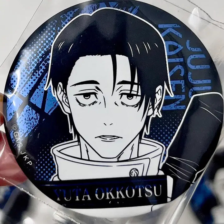 [BUNJANG] Jujutsu Kaisen Cursed Play EAKI Line Art Can Badge Set (8 Pieces, Includes Yuta Secret) / 유타 시크릿 포함 8개 세트) 주술회전 사멸회유 EAKI 선화 캔뱃지