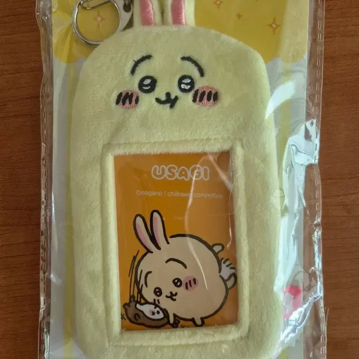 [BUNJANG] Chiikawa Photocard Holder / 치이카와 포카홀더