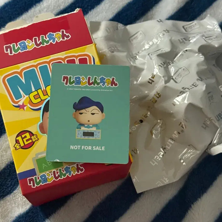 [BUNJANG] Crayon Shin-chan Mini Clock (Suction) / 짱구는 못말려 미니 시계 (철수)
