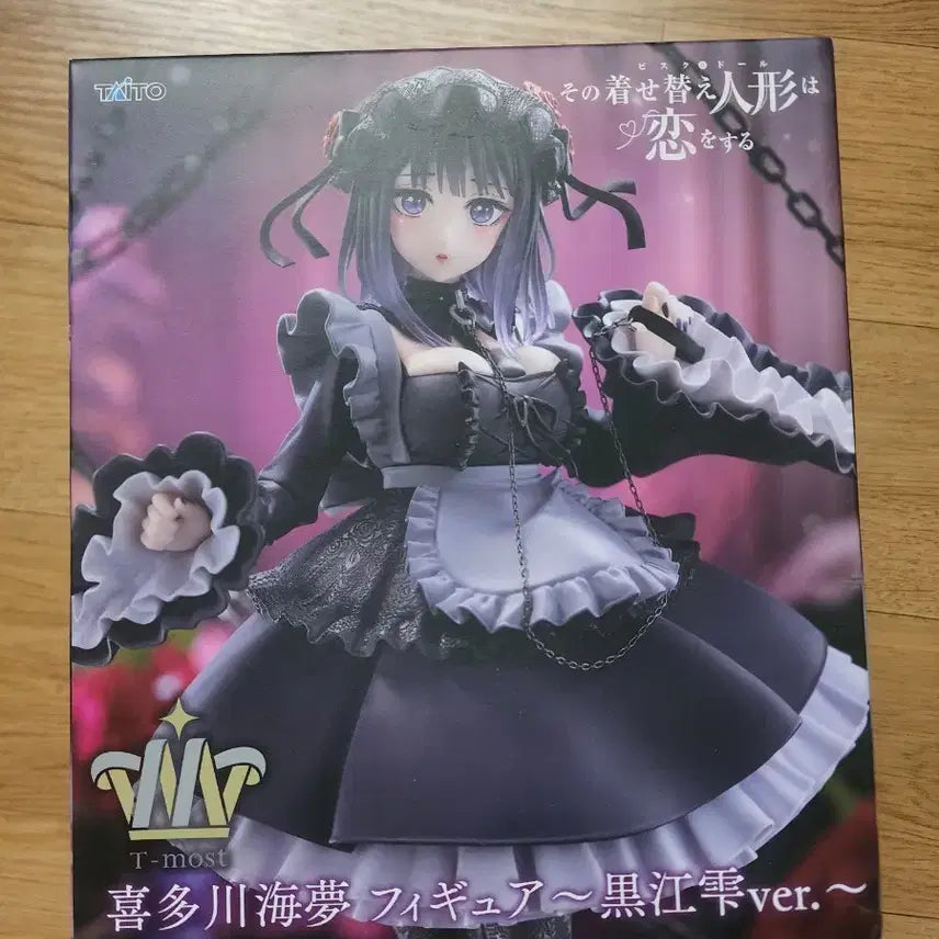 [BUNJANG] TAITO Marin Kitagawa Black Swan Ver. Figure / TAITO 비스크돌 키타가와 마린 피규어 흑공작 ver.
