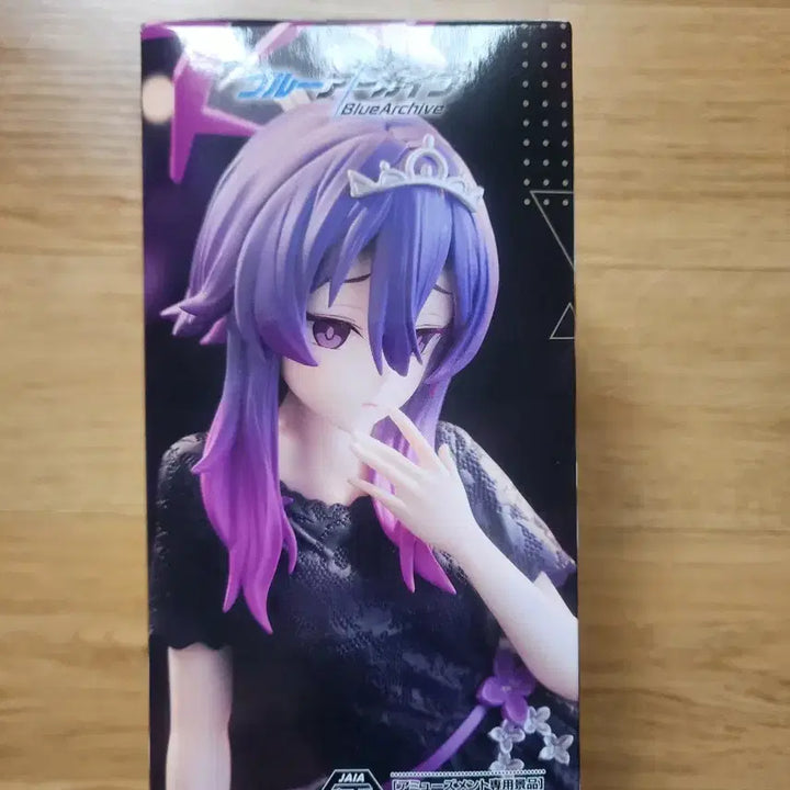 [BUNJANG] Blue Archive Yumemilies Haruka Figure / 블루아카이브 유메미리즈 하루카 피규어