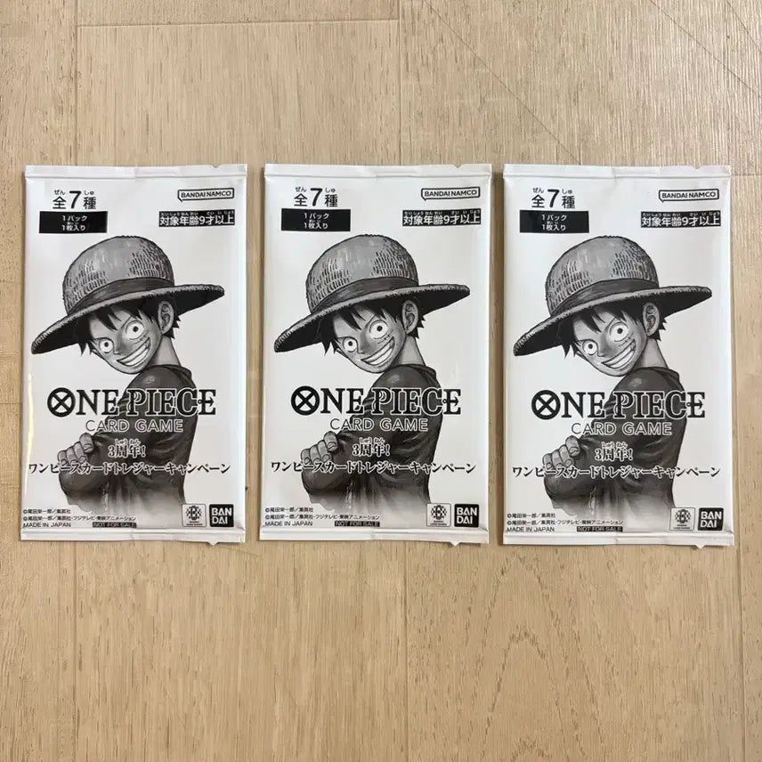 [BUNJANG] One Piece Card Treasure Campaign Promo Pack Bundle Set (Sealed) / 3개 일괄) 원피스 카드 일판 트레져캠페인 프로모 팩 미개봉
