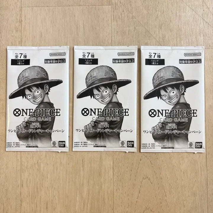 [BUNJANG] One Piece Card Treasure Campaign Promo Pack Bundle Set (Sealed) / 3개 일괄) 원피스 카드 일판 트레져캠페인 프로모 팩 미개봉