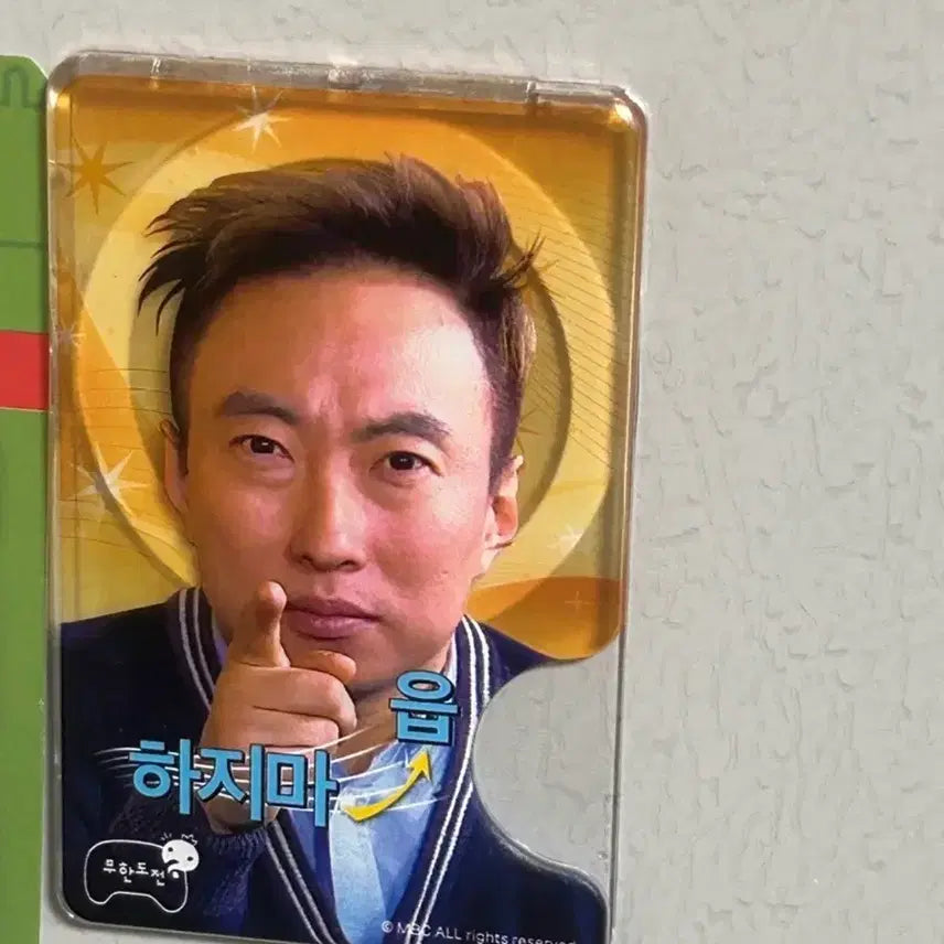 [BUNJANG] Infinite Challenge Park Myung Soo MagSafe Card Wallet / 원가이하) 무한도전 팝업 박명수 맥세이프 카드지갑
