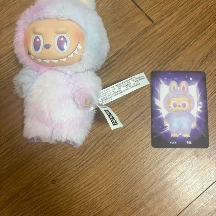 [BUNJANG] Labubu Purple Figure / 라부부정품) 보라색 라부부