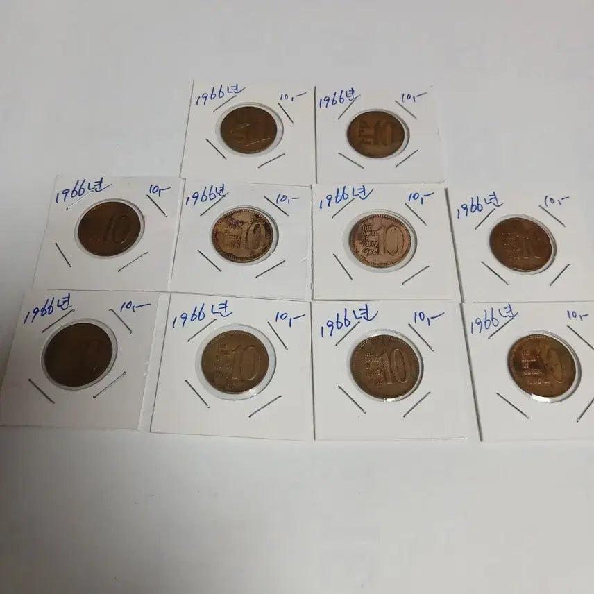 [BUNJANG] 1966 First Year Ten Won Bundle / 66년최초년도10주10개일괄