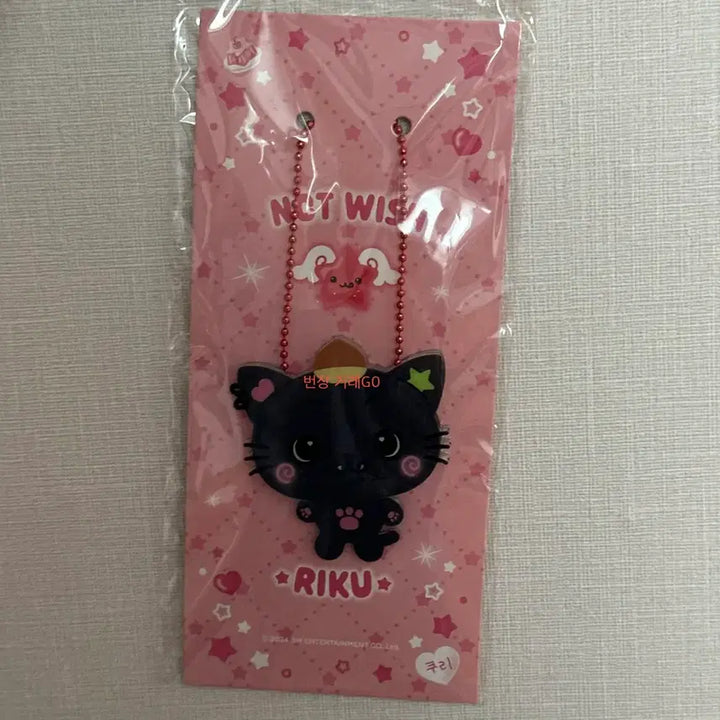 [BUNJANG] NCT WISH Riku Official Wishdoll Kuri Acrylic Keyring / 엔시티위시 리쿠 공식 위시돌 쿠리 아크릴 키링 판매