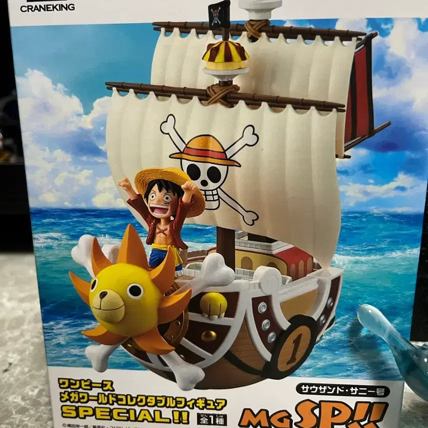 [BUNJANG] One Piece Thousand Sunny Mega World Collectable Figure with Resin Base / 원피스 써니호(메가월콜) 베이스(레진) 피규어