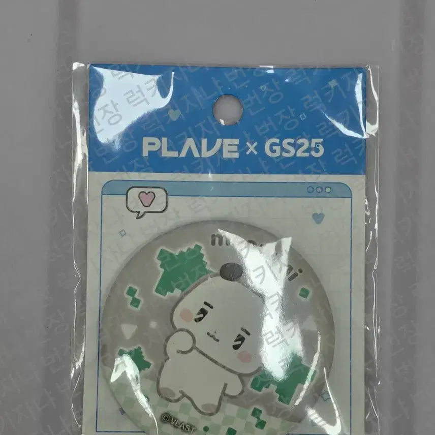 [BUNJANG] PLAVE GS25 Can Badge Mmemimu Myami Hamin / 플레이브 GS25 캔벳지 므메미무 먀미 하민