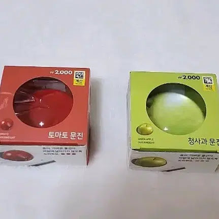 [BUNJANG] Tomato &amp; Green Apple Paperweight Set / 토마토 문진 / 청사과 문진(개당)