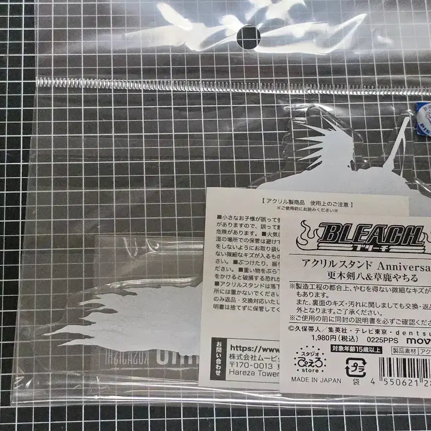 [BUNJANG] Bleach Kenpachi Yachiru Acrylic Stand / [새상품] 블리치 켄파치 야치루 아크릴스탠드