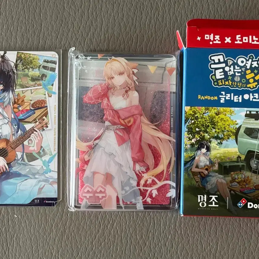 [BUNJANG] Domino Bundle Set / 명조 도미노 일괄