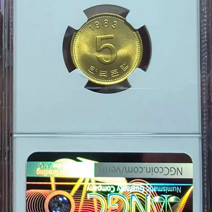 [BUNJANG] 1983 5 Won Coin MS67 Certified / 1983년5주 67등급 인증주화