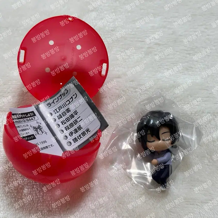 [BUNJANG] Detective Conan Hagihara Kenji Gacha Figure / 코난 치지마세 가챠 하기와라 켄지 하기완
