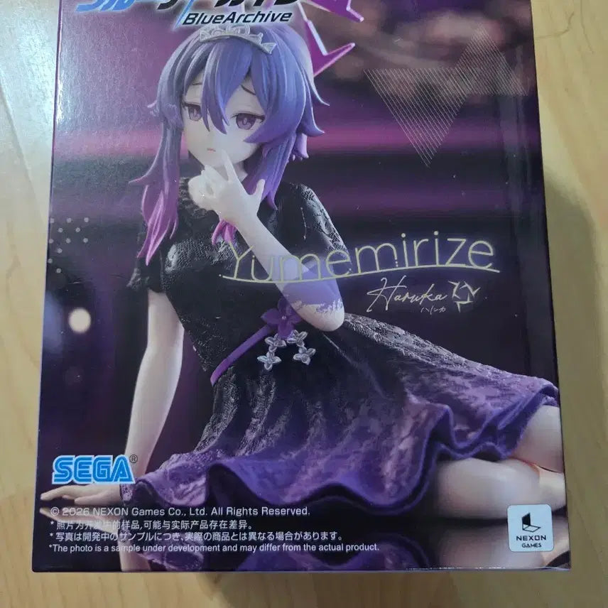 [BUNJANG] Blue Archive Haruka Yumemiraize Figure (Sealed) / 미개봉)블루아카이브 이구사 하루카 피규어 유메미라이즈