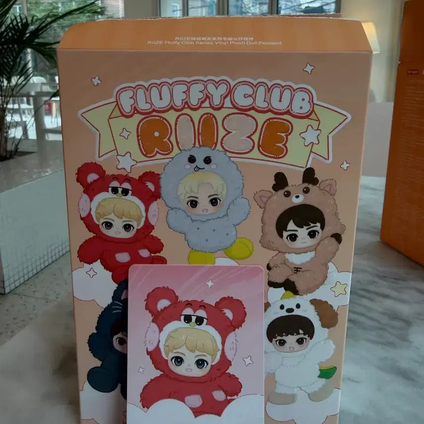 [BUNJANG] POP MART RISE Fluffy Rizco Figure / 팝마트 라이즈 플러피 리즈코 양도
