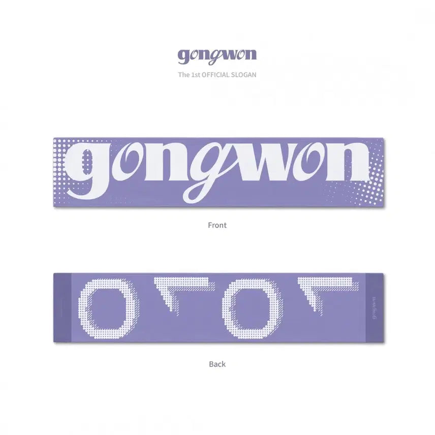 [BUNJANG] Gongwon Slogan Sealed / 공원 슬로건 미개봉