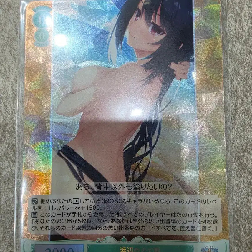 [BUNJANG] Weiss Schwarz SR Card Bundle Set / 바이스로제) 이쁜 SR 카드 11장 일괄